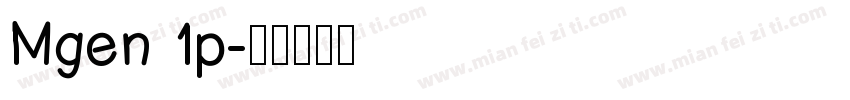 Mgen 1p字体转换